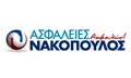 Λογότυπο ΝΑΚΟΠΟΥΛΟΣ Ι. ΚΩΝ. & ΣΙΑ ΕΕ