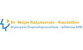 Logo NALMPANTIAN MAIRI