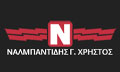 Logo NALMPANTIDIS CHRISTOS