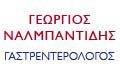 Λογότυπο ΝΑΛΜΠΑΝΤΙΔΗΣ ΓΕΩΡΓΙΟΣ