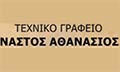 Logo NASTOS ATHANASIOS