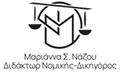 Logo NAZOU S. MARIANNA