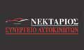 Λογότυπο ΝΕΚΤΑΡΙΟΣ
