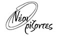 Logo NEOI ORIZONTES - KOSTAKI LAMPRINI