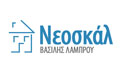 Logo NEOSKAL