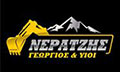 Logo NERANTZIS GEORGIOS & YIOI