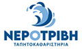 Logo NEROTRIVI