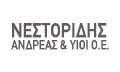 Λογότυπο ΝΕΣΤΟΡΙΔΗΣ ΑΝΔΡΕΑΣ & ΥΙΟΙ Ο.Ε.