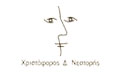 Logo NESTORIS CHRISTOFOROS