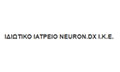 Λογότυπο NEURON DX ΙΚΕ