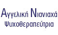 Λογότυπο ΝΙΑΝΙΑΧΑ ΑΓΓΕΛΙΚΗ