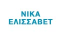 Logo NIKA N. ELISSAVET