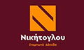 Logo NIKITOGLOU
