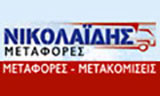 Logo NIKOLAIDIS TRANSPORTS