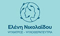 Λογότυπο ΝΙΚΟΛΑΪΔΟΥ ΕΛΕΝΗ