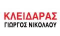 Logo NIKOLAOU AG. GEORGIOS