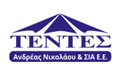 Λογότυπο ΝΙΚΟΛΑΟΥ ΑΝΔΡΕΑΣ & ΣΙΑ Ε.Ε.