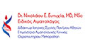 Logo NIKOLAOU EFTYCHIA MD, MSc