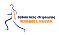 Logo NIKOLARAS GEORGIOS