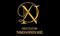 Λογότυπο ΝΙΚΟΛΟΠΟΥΛΟΣ