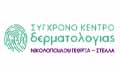 Λογότυπο ΝΙΚΟΛΟΠΟΥΛΟΥ ΓΕΩΡΓΙΑ - ΣΤΕΛΛΑ