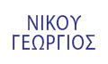 Logo NIKOU GEORGIOS