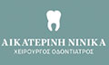 Logo NINIKA AIKATERINI