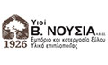 Λογότυπο ΝΟΥΣΙΑ ΒΑΣΙΛΕΙΟΥ ΥΙΟΙ ΑΒΕΕ