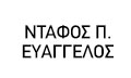 Λογότυπο ΝΤΑΦΟΣ ΕΥΑΓΓΕΛΟΣ