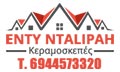 Λογότυπο ΝΤΑΛΙΠΑΙ ΕΝΤΙ