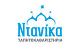 Logo NTANIKAS
