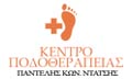 Λογότυπο ΝΤΑΤΣΗΣ ΠΑΝΤΕΛΗΣ - ΚΕΝΤΡΟ ΠΟΔΟΘΕΡΑΠΕΙΑΣ