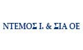 Logo NTEMOS I. & SIA OE