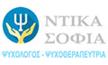 Λογότυπο ΝΤΙΚΑ ΣΟΦΙΑ
