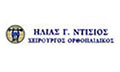 Logo NTISIOS G. ILIAS