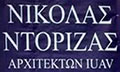 Logo NTORIZAS NIKOLAS & SYNERGATES