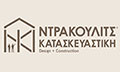 Logo NTRAKOULITS