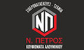 Λογότυπο ΝΤΡΕΓΙΑΪ ΠΕΤΡΟΣ