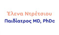 Λογότυπο ΝΤΡΕΤΣΙΟΥ ΕΛΕΝΑ