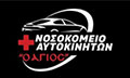 Logo O AGIOS