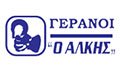 Logo O ALKIS
