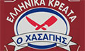Λογότυπο Ο ΧΑΣΑΠΗΣ