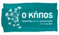 Logo O KIPOS - ERGASTIRI GIA TIN AFTOGNOSIA KAI TO EY ZIN