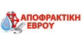 Logo O KOSTAS - APOFRAKTIKI EVROU