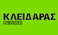 Logo O NIKOS