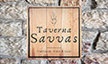 Logo O SAVVAS