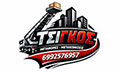 Logo O TSIGKOS