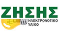 Logo O ZISIS - LEMONIDOU EIRINI