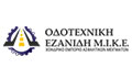 Logo ODOTECHNIKI EZANIDI MONOPROSOPI IKE