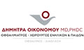Logo OFTHALMOS DIATHLASI - OIKONOMOU DIMITRA